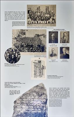 小泉八雲熊本旧居展示説明韓国語9