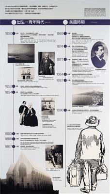 小泉八雲熊本旧居展示説明中文（繁体字）3