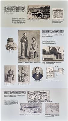 小泉八雲熊本旧居展示説明中文（繁体字）7