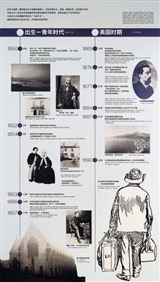 小泉八雲熊本旧居展示説明中文（简体字）3