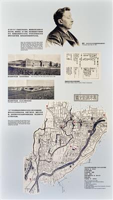 小泉八雲熊本旧居展示説明中文（简体字）8