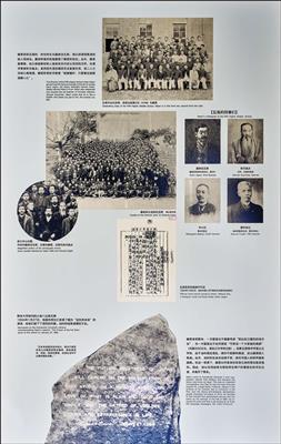 小泉八雲熊本旧居展示説明中文（简体字）9