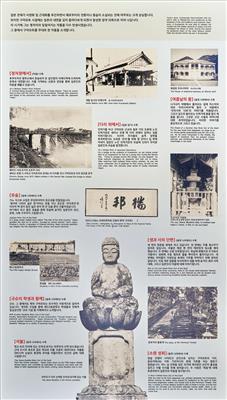 小泉八雲熊本旧居展示説明韓国語10