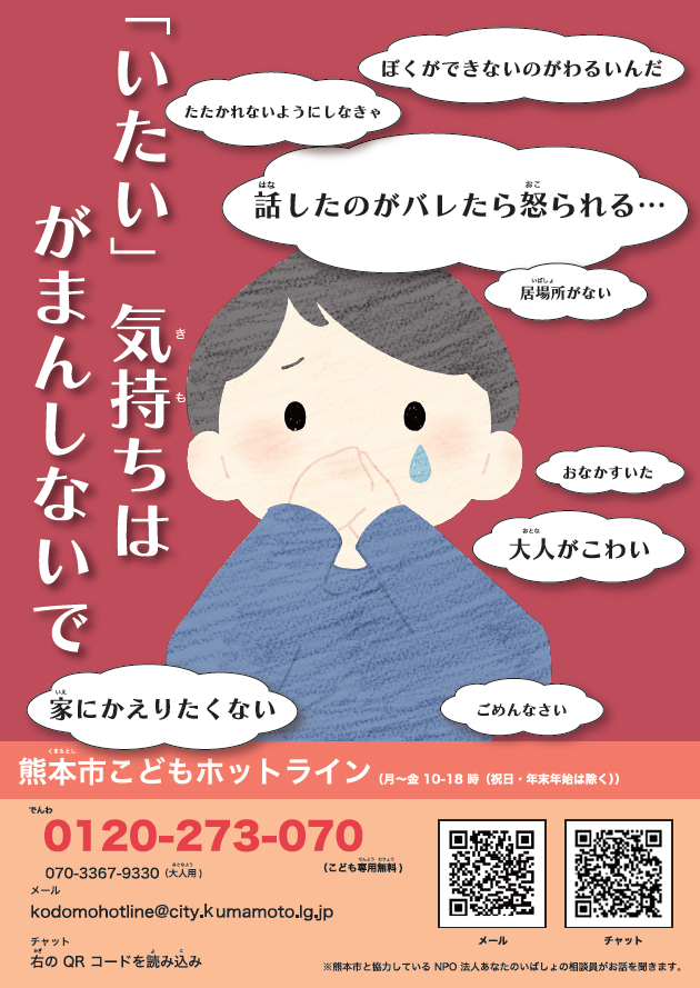 森本テルキ(小学生) 森本テルキ(小学生)