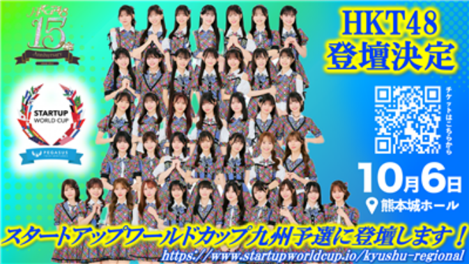HKT48