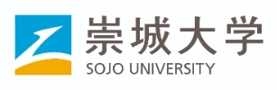 崇城大学