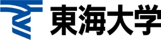 東海大学ロゴ