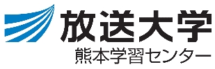 放送大学ロゴ