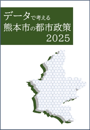 データ集表紙　枠付き