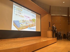 ネイチャーポジティブ推進セミナー