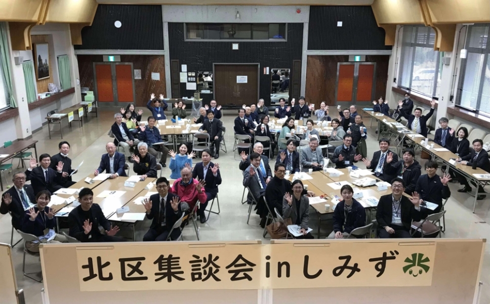 清水集合写真