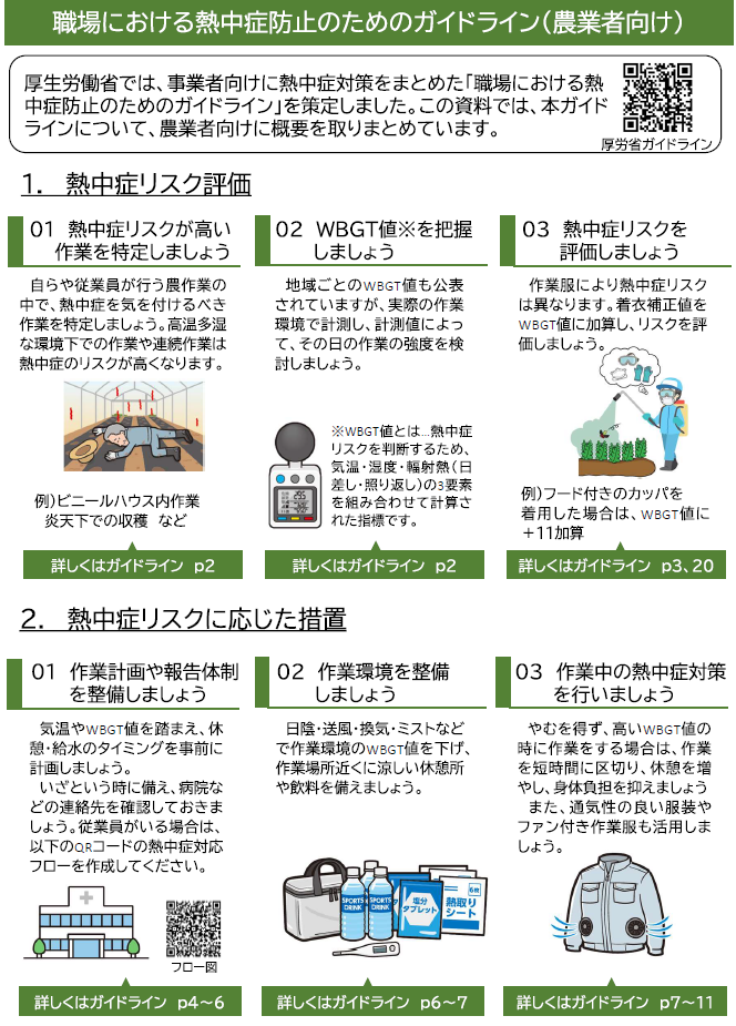 スクリーンショット 2026-04-30 142015