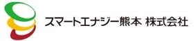 スマートエナジー熊本