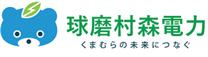 球磨村森電力　ロゴ