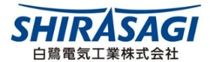 白鷺電気　ロゴ