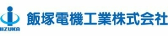 飯塚電機　ロゴ