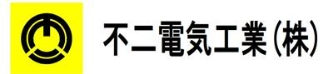 不二電気　ロゴ