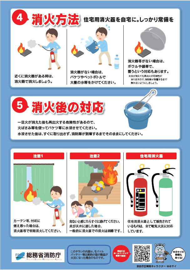 画像(2)