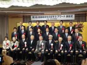 授賞式の集合写真