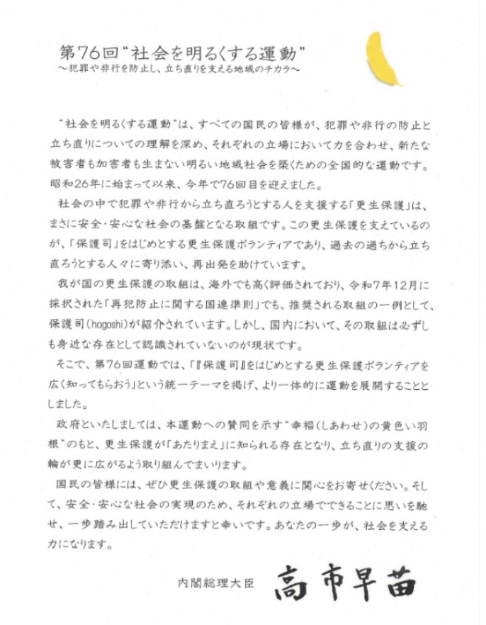 国