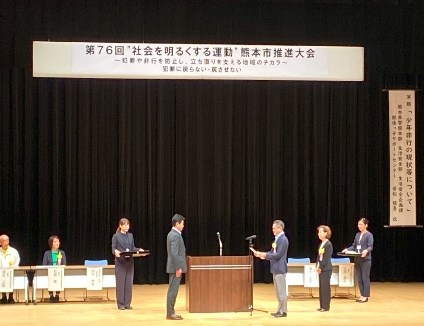 伝達