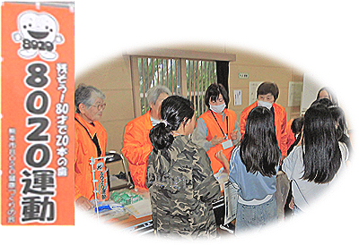 地域イベント
