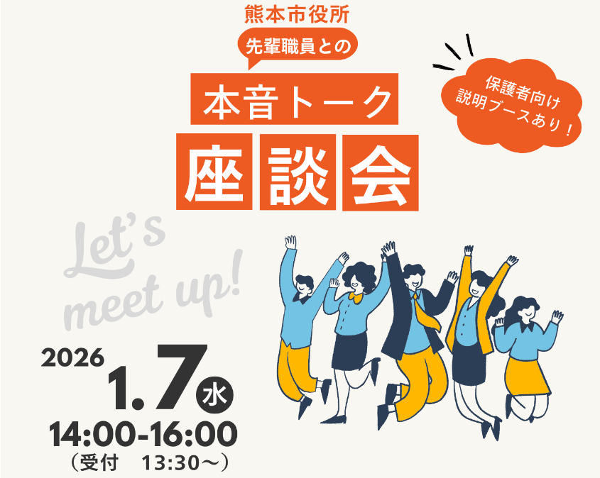 チラシ貼付用