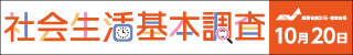 バナー2