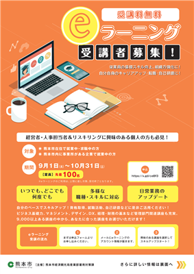 その他　表