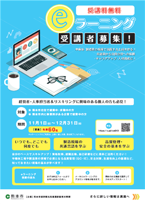 半導体表