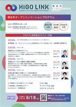 チラシ裏