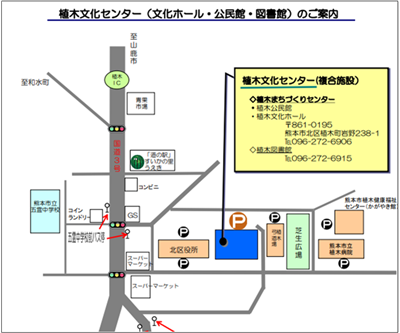 会場