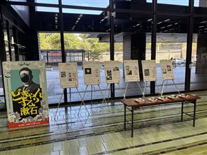 パネル展