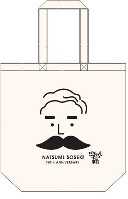 オリジナルエコバック