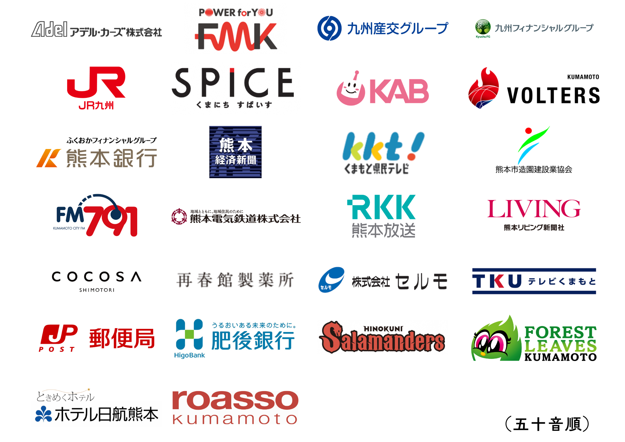 ハナノワパートナーロゴ(HP用)