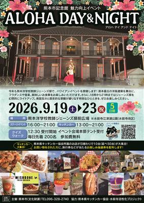 チラシ表