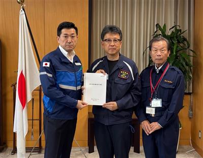 内閣府