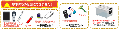 出せないもの