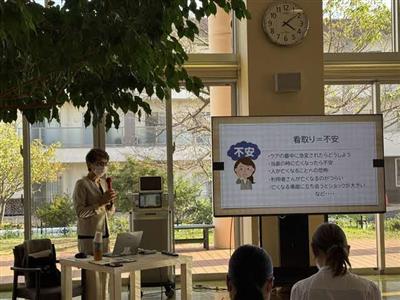 講師