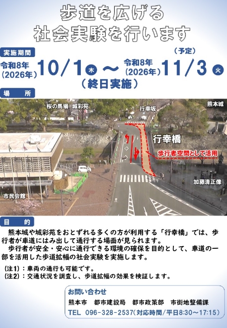 予告チラシ_表