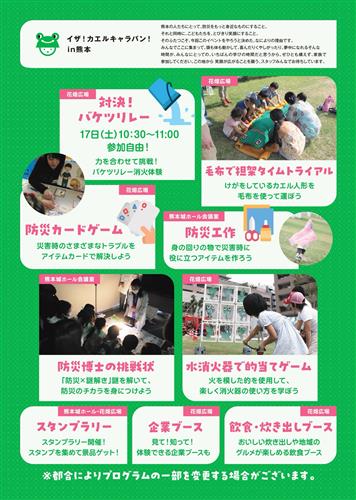チラシ裏