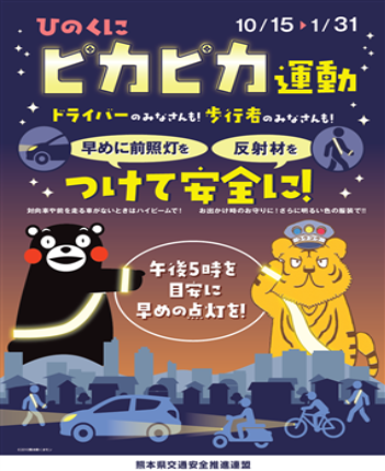 R8ポスター
