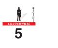 成人の5人に1人はCKDの画像