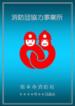 表彰証