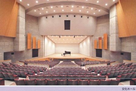 文化ホール 文化ホール