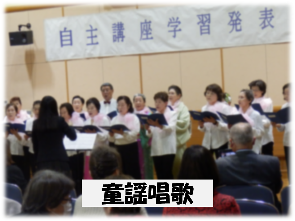 童謡唱歌 童謡唱歌