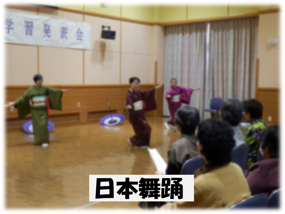 日本舞踊 日本舞踊