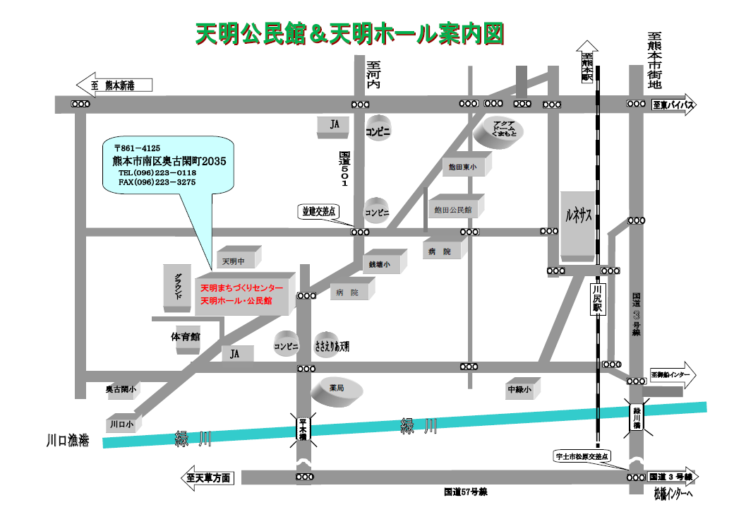 天明公民館施設周辺の案内図 天明公民館施設周辺の案内図