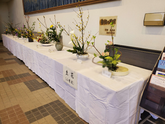 生花