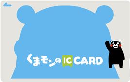 くまモンのICカード